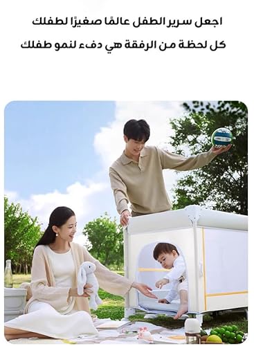 سرير اطفال محمول للسفر، سرير اطفال خفيف الوزن ومحمول بارتفاع قابل للتعديل، عجلات صامتة، باب بسحاب جانبي، شبكة جيدة التهوية، سرير قابل للتحويل لحديثي الولادة والاطفال الصغار (اصفر)
