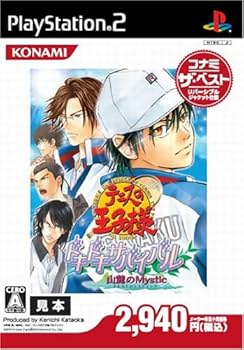 Amazon | テニスの王子様 ドキドキサバイバル 山麓のMystic コナミ・ザ