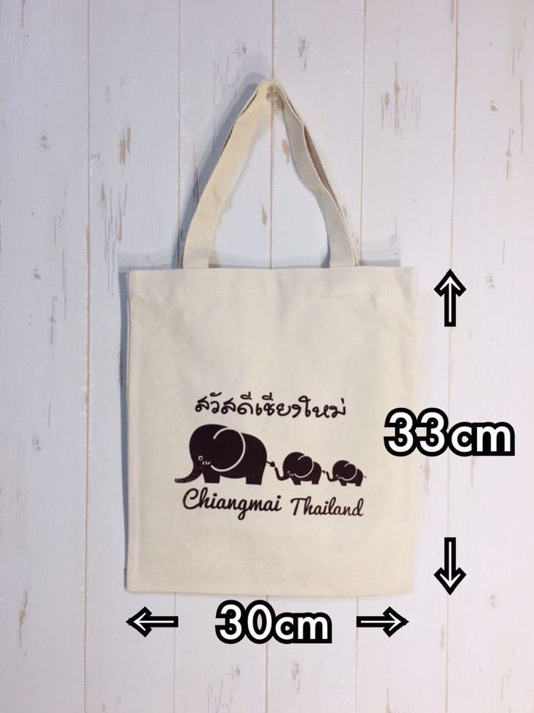 Amazon.co.jp: タイ産 ゾウさんトートバッグB エスニック 民族 
