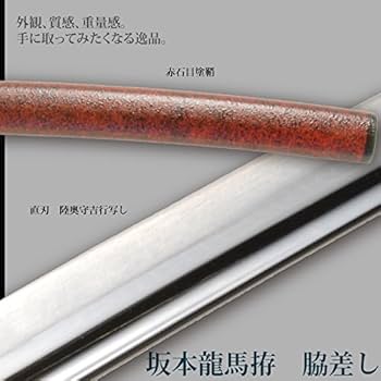 【希少】日本刀　書籍セット販売 刀 濃州関住兼時作之 昭和壬子仲秋 Katana[Kojima_Kanetoki]日本