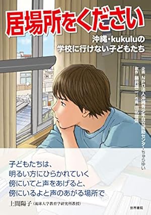 和本　学問のススメ 初版本 Amazon.co.jp: 学問のすすめ (青空文庫POD(ポケット版）) : 福沢諭吉: 本