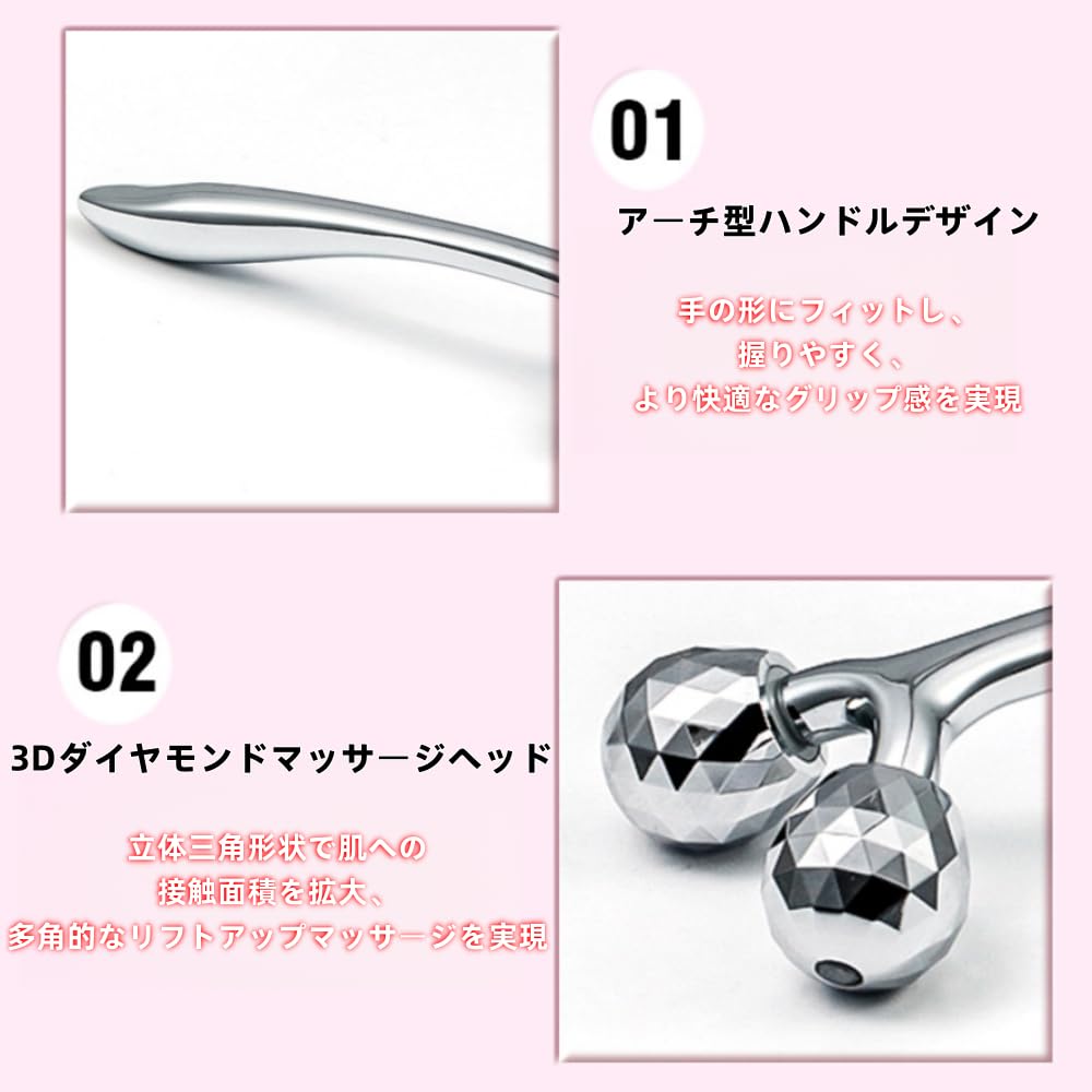 ダイヤモンドカット美顔ローラー シルバー Amazon.co.jp: Y字型 3D ダイヤモンド フェイスローラー