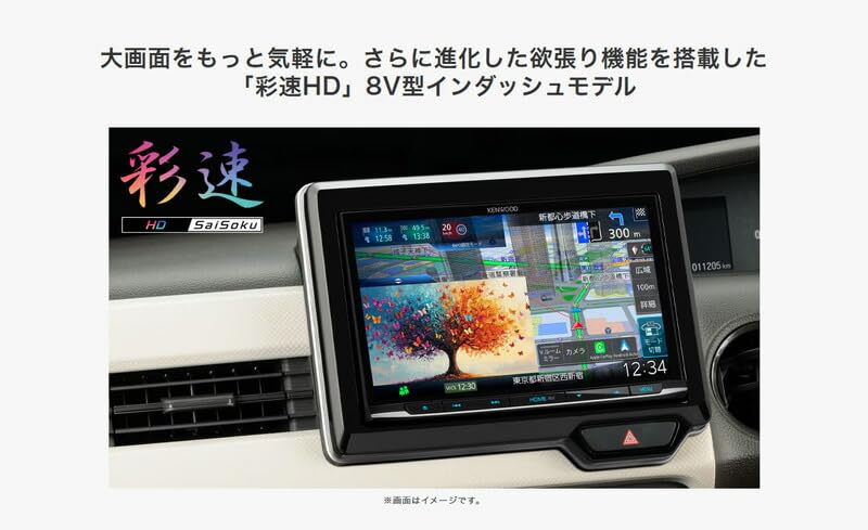 Amazon.co.jp: 8V型彩速ナビMDV-M812L+ハスラー(MR52S/MR92S系の全方位