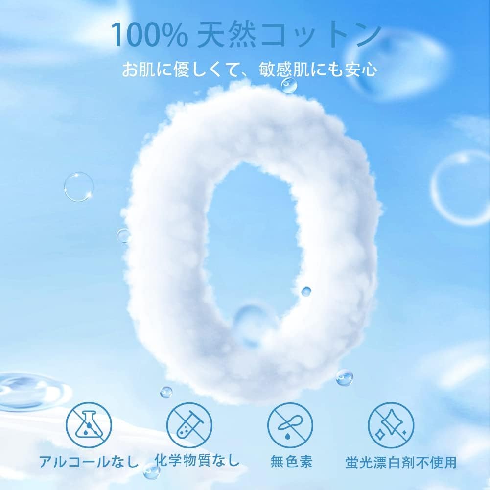 Winner フェイスタオル クレンジングタオル フェイスペーパー OEKO-TEX®認証 天然コットン ふきとり用 毛羽立ちなし 使い捨て 手拭き 顔拭き メイク落とし 敏感肌用 乾湿両用 600枚入り(100枚×6個セット) 20x20cm