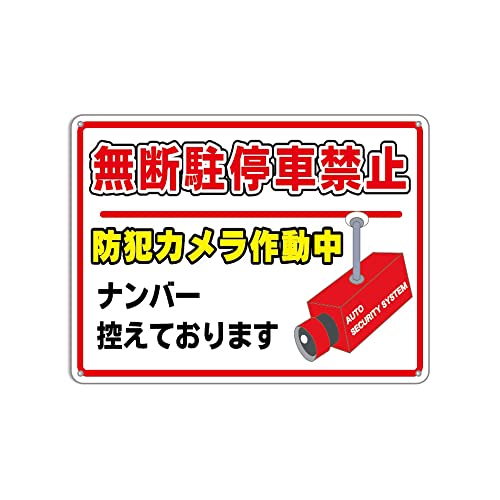 yfԋ֎~zv[g Ŕ ĎJ쓮 W30X40CM