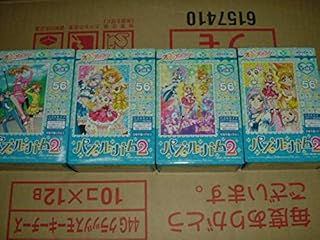 Amazon Co Jp フレッシュ プリキュア ジグソーパズル パズル おもちゃ Amazon Co Jp フレッシュ プリキュア ジグソーパズル パズル おもちゃ