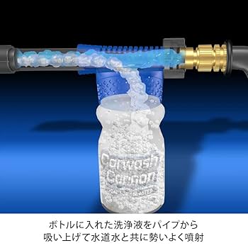 車の洗浄に！！ 楽天市場】【 正規代理店 】 京セラ 高圧洗浄機 AJP-1430 高圧