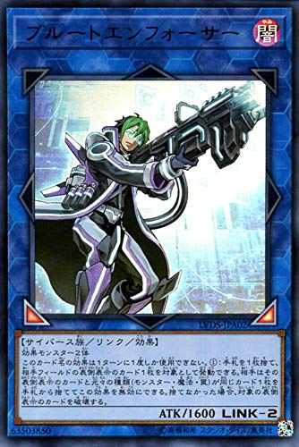 Amazon.co.jp: 遊戯王カード ブルートエンフォーサー (ウルトラレア