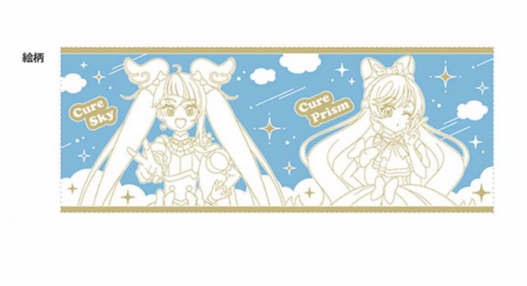 プリキュア15周年映画 マグカップ Amazon.co.jp: 映画プリキュアオールスターズ ひろがる