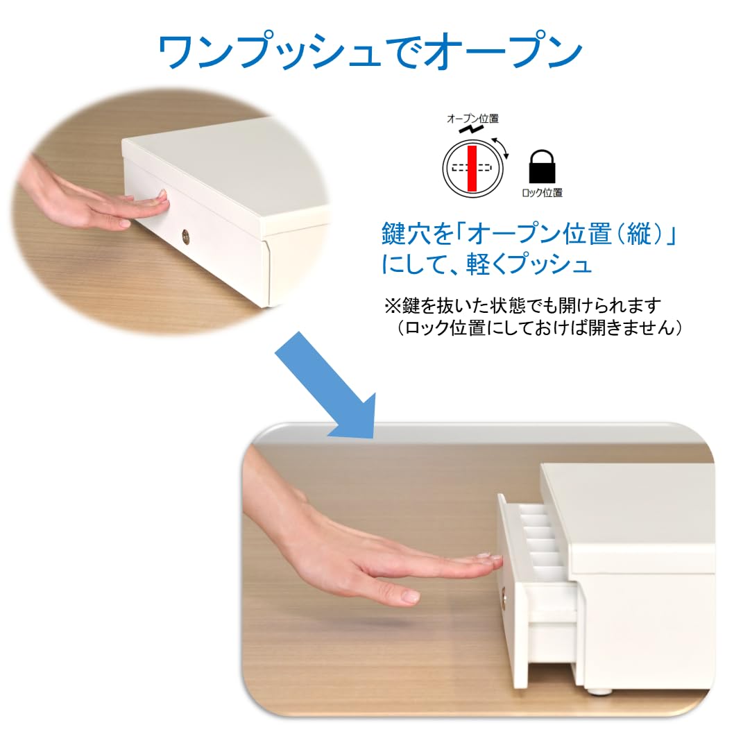 Amazon.co.jp: ナスコー キャッシュドロア 小型 手動式 プラスチック