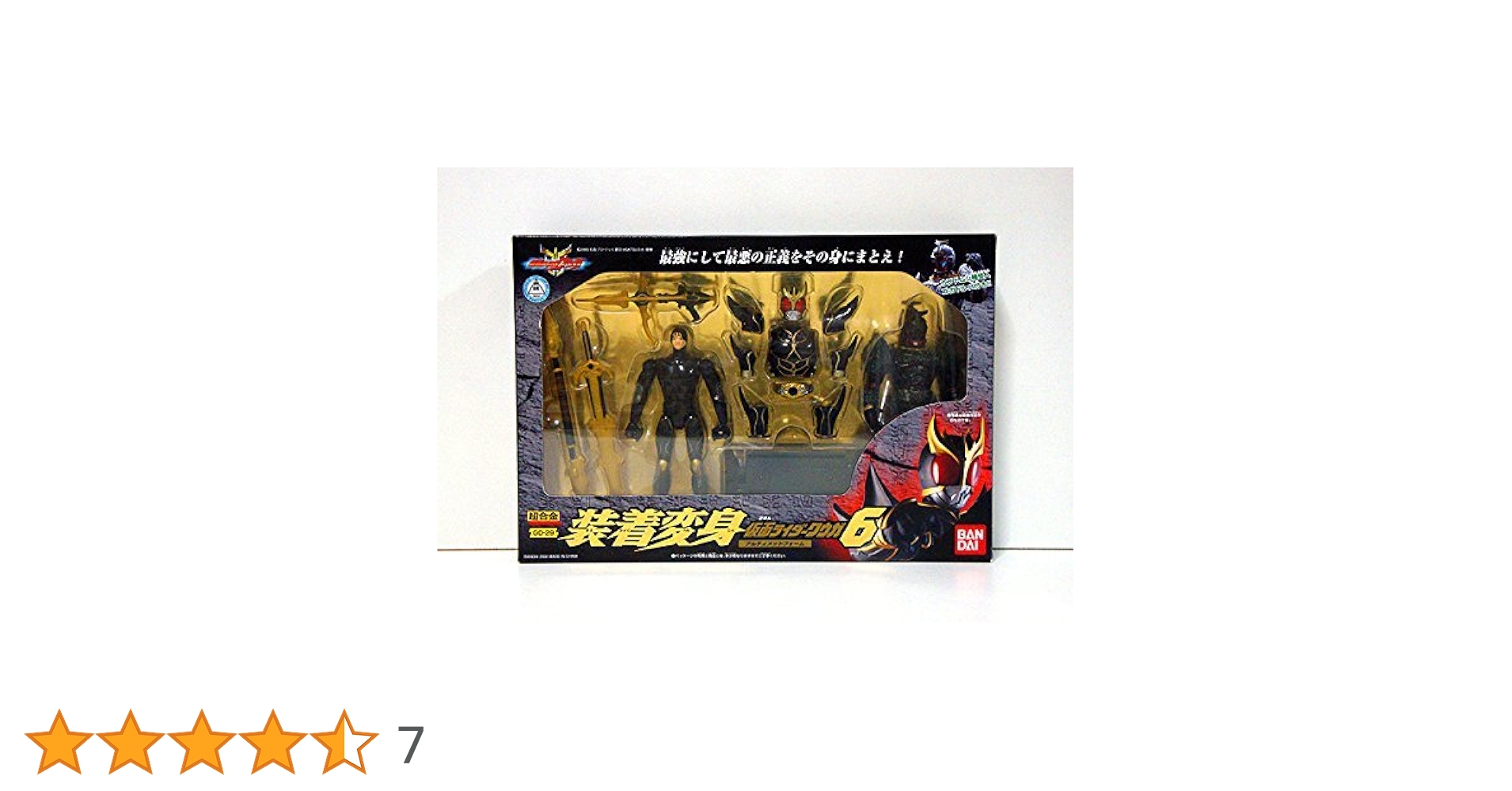 Amazon | 装着変身 仮面ライダークウガ6 アルティメットフォーム