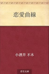 【中古】 数かずのお話/大陸書房/酒井洋 福辰 酒盗 120g – 成城石井.com