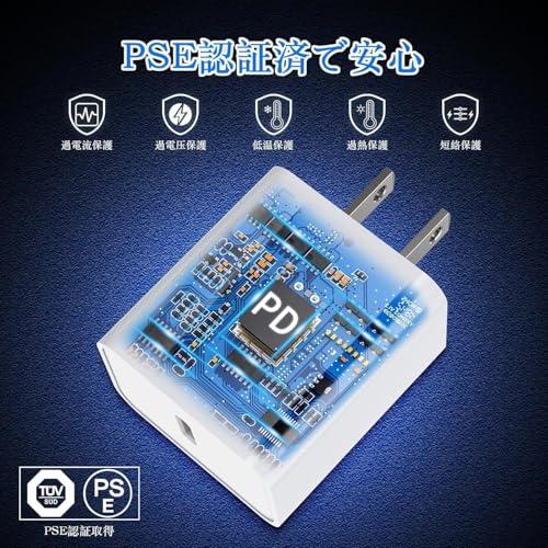 iPhone タイプc 充電器 USB Type-C充電器 PD 急速充電器USB-Cケーブル20W充電ケーブル（1m+1m）付属お好みの用途別の長さですぐにお使いの機器へ充電可能 高速充電器 PD対応 USB-C PSE技術基準適合ノートパソコン各種対応iPad/MacBook iPhone/Android (ホワイト)
