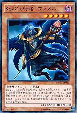 遊戯王 - なやのんな 遊戯王 No－P.U.N.K.ライジング・スケール【25th