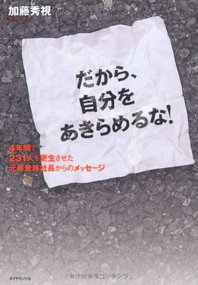 参考書(欲しいやつをコメントしてください) 激しく考え、やさしく語る 私の履歴書 (日経プレミアシリーズ