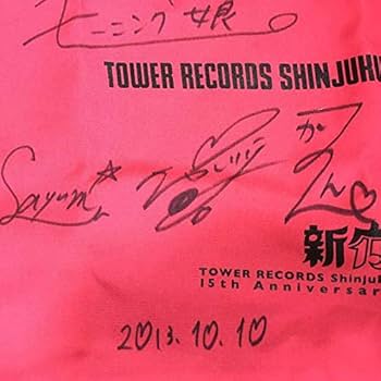 SONG ユニョン 直筆サイン入りトートバッグ Amazon.co.jp: 鞘師里保 道重さゆみ 鈴木香音 直筆サイン入り