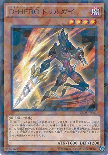 Amazon.co.jp: 遊戯王カード SPDS-JP001 D-HERO ドリルガイ パラレル