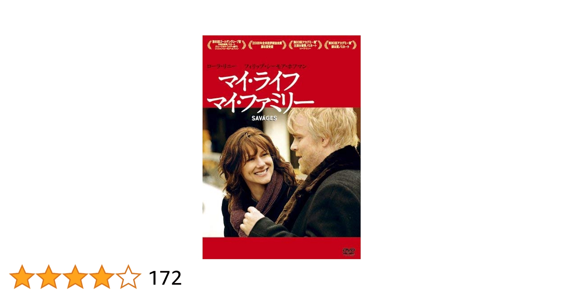 マイ・ライフ、マイ・ファミリー [DVD] 9jupf8b Amazon.co.jp: マイ・ライフ、マイ・ファミリー [DVD