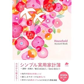 Amazon.co.jp: 家政学 - 家事・生活の知識: 本