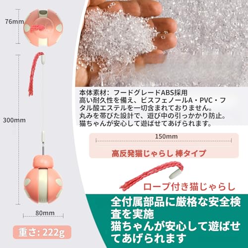 猫 おもちゃ 一人遊び 知育玩具 関連画像 2