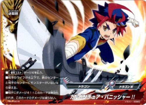 バディファイト スタートデッキ第1弾 強ドラ TD01/015ガルガンチュア・パニッシャー!!/必殺技