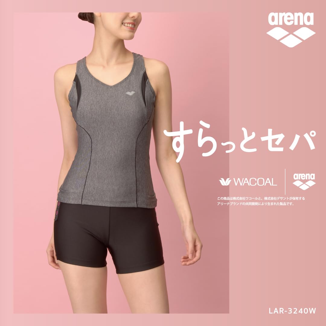 かおりん　　アリーナ 　水着 　レディースすらっとセパ　セパレート水着 かおりん アリーナ 水着 レディースすらっとセパ セパレート水着