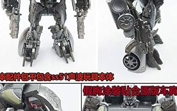 Amazon | UFO TOYS 11XUOMA UPGRADE KIT YYW-06 SS-51用
