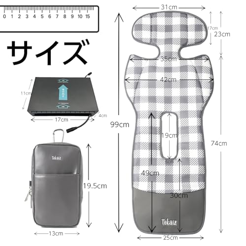TOKAIZ ベビーカーシート ワフクルpro グレー TCE-CSC01サムネイル2
