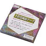 さらさ あづま姿 半衿付け楽々 半衿用 両面テープ 3401 ホワイトクリア