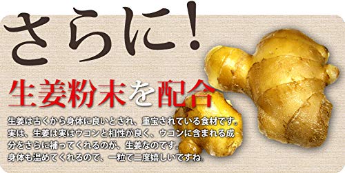 Amazon | 琥金醗酵ウコン粒 30包入 約1ヶ月分×3箱 沖縄ウコン堂 琉球