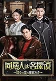 �����l�͖��T��`�l��̗��͖��{����`DVD-BOX1