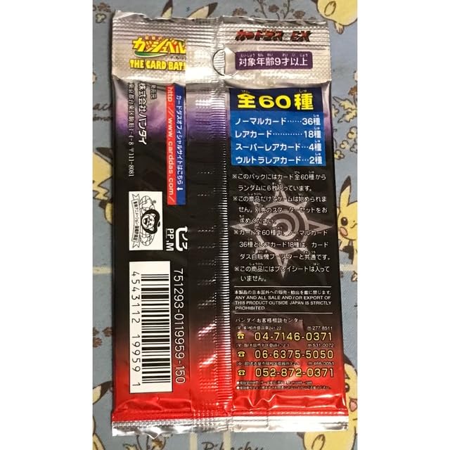 Amazon.co.jp: 金色のガッシュベル THE CARD BATTLE 黒き魔界