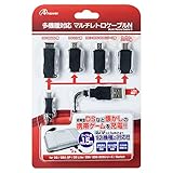 多機種対応 マルチレトロケーブルN ANS-H138
