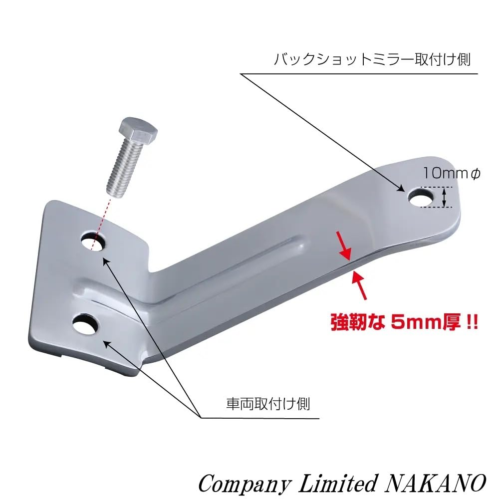 Amazon.co.jp: ○トラック用 バックショットミラー 取付ブラケット
