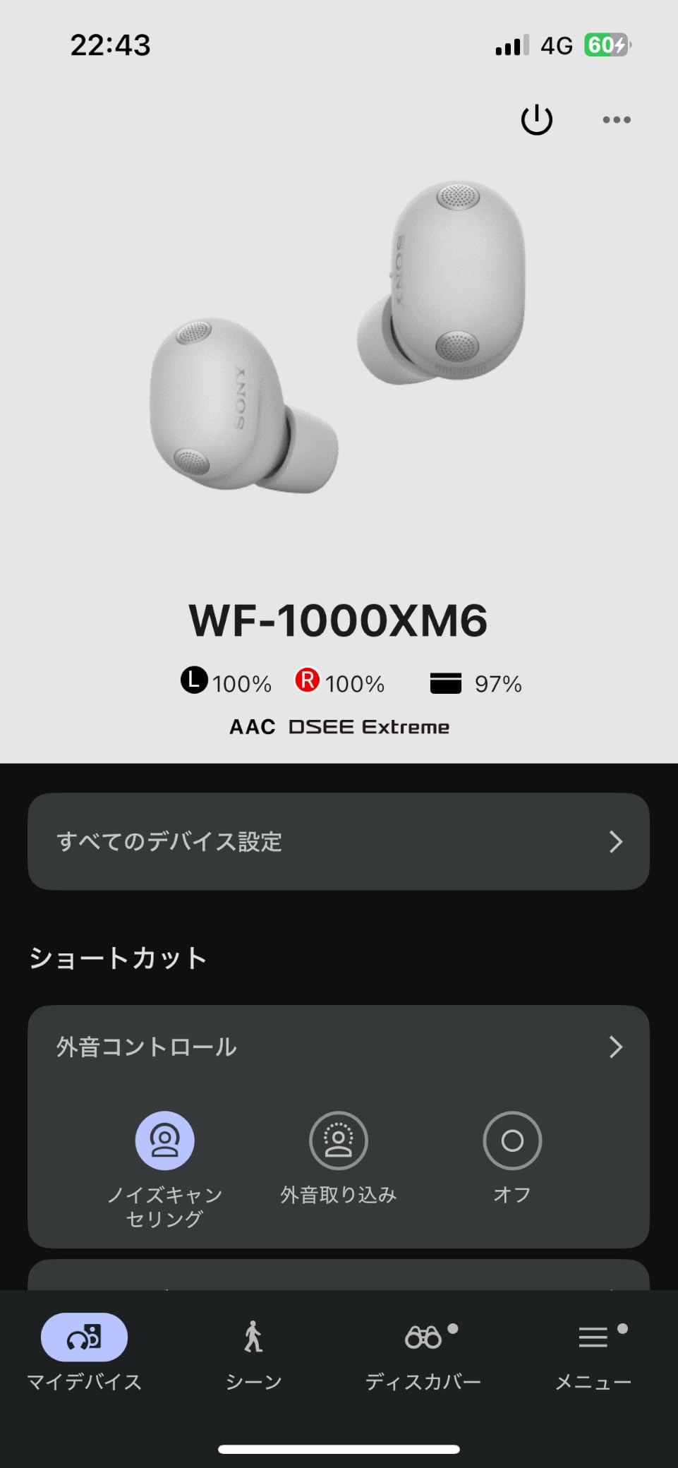 お客様イメージ