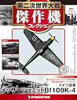 40s WW2 米軍実物 DJ-4 戦闘機 計器 ヴィンテージ コレクション 518ihfwwI2L._AC_SY200_QL15_.jpg