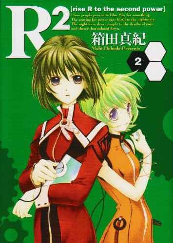 R 2 2 Rise R To The Second Power Amazon Com Books R 2 2 Rise R To The Second Power Amazon Com Books