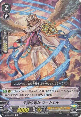 Amazon.co.jp: カードファイトヴァンガードV エクストラ