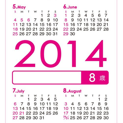 Amazon | 生まれ年から始まる100年カレンダーシリーズ 2006年生まれ用