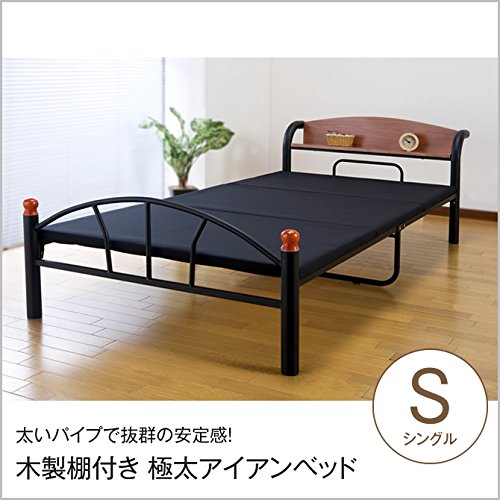 Amazon｜木製棚付き極太アイアンベッド シングルサイズ シングル