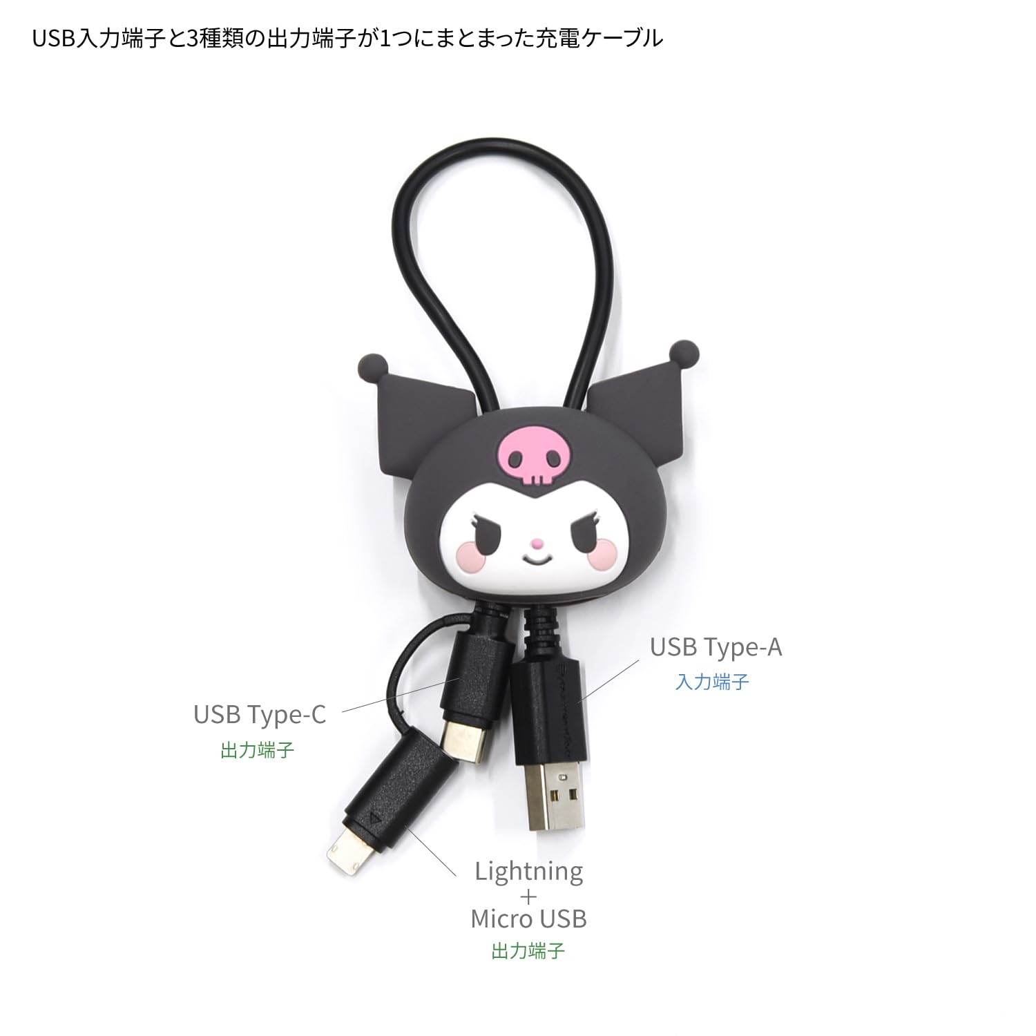サンリオ ハローキティ 腹巻き USB マルチウォーマー レアグッズ