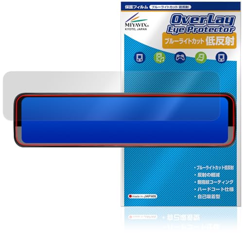 �~���r�b�N�X PORMIDO PR998C �f�W�^���C���i�[�~���[ 12�C���` �Ή� �ی� �t�B���� �u���[���C�g�J�b�g �ᔽ�� �ڂɗD���� ���{��