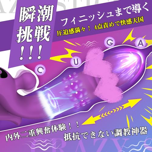 Coleur Dor バイブ 女性用 中いき ピストン 潮吹きバイブ【6種類伸縮爆裂ピストン+10種類強力な振動+10個メタルビーズ=膣内完〇全開発!】Gスポットを直撃 乳首開発 クリ責め 4点攻め ディルド 内外同時責め 前戯神器 電マ 生活防水 静音 大人のおもちゃ アダルトグッズ 日本語説明書付き - 画像2