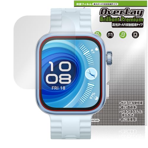 ミヤビックス 超高光沢 HUAWEI WATCH FIT 4 Pro 対応 保護 フィルム AR 反射低減 日本製