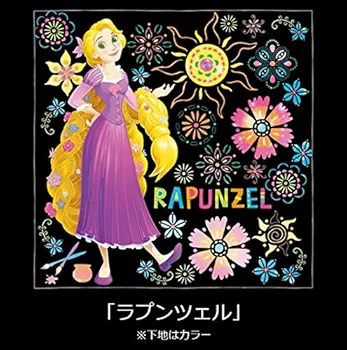 【中古】Disney Princess けずって描く心の楽園 Disney Princess: けずって描く心の楽園 (大人のための