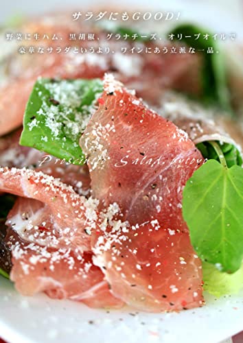 豊代 生ハム切り落とし 500g