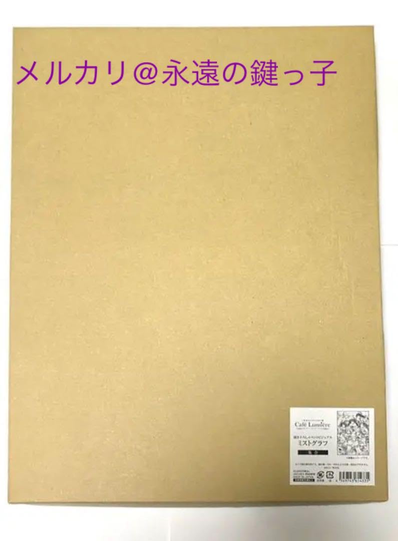 Amazon.co.jp: ごちうさ展 限定 ミストグラフ 集合 ご注文はうさぎです 