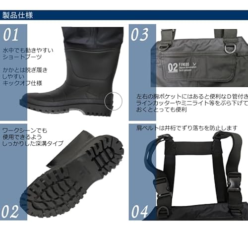 ウェーダー チェストハイウェダー 420D(ラジアルソール) TT-200 胴長 胴付長靴 (LL) 2枚目