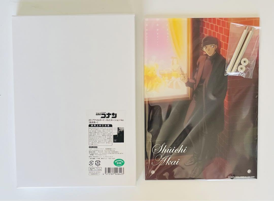 赤井秀一 アクリルボード イルミネーション 【公式通販】