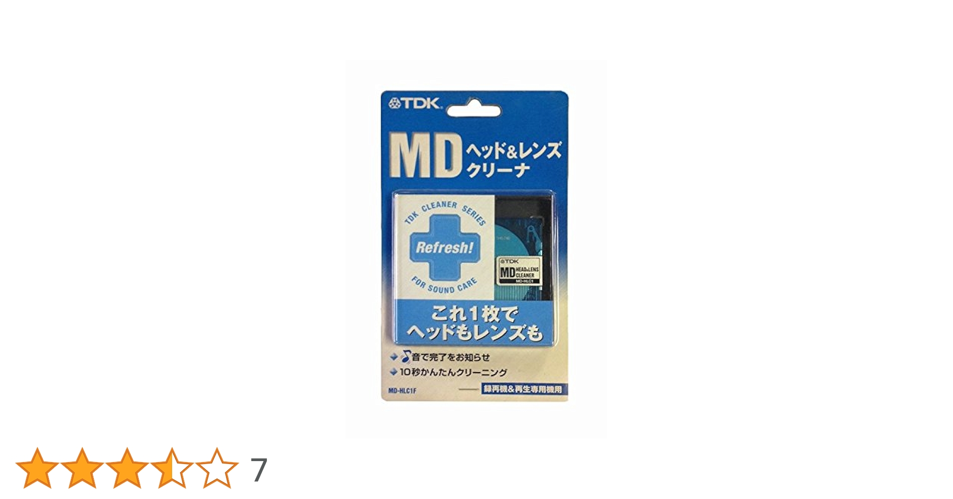 Amazon.co.jp: TDK MDヘッド&レンズクリーナー MD-HLC1F : 家電